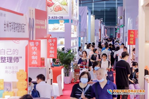 人流如潮星聚上海，第116屆中國日用百貨商品交易會盛大開幕引領行業新風向