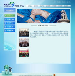 18年老牌網(wǎng)站建設(shè)公司萬(wàn)戶網(wǎng)絡(luò) 專(zhuān)業(yè)打造廣州、深圳精品網(wǎng)站設(shè)計(jì)