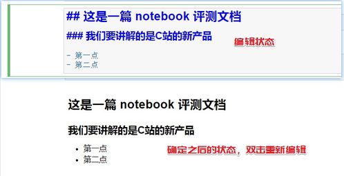 彈窗中的彩蛋 Jupyter Notebook與Python技能樹測(cè)評(píng)助力技術(shù)開發(fā)