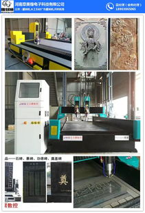 巨無(wú)霸數(shù)控 鄭州電腦數(shù)控雕刻機(jī)價(jià)格解析與技術(shù)開(kāi)發(fā)新趨勢(shì)